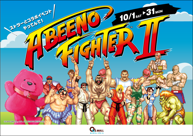 ©CAPCOM CO., LTD. ALL RIGHTS RESERVED.